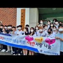 신천3리 이미지