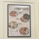동탄 테크노밸리 맛집 얌샘김밥 라돈모다기