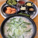 백록담국민국밥