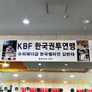 챔피언 복싱 체육관 이미지