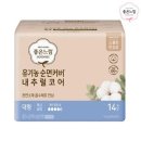 좋은느낌 - 청주시 흥덕구 풍산로 39 | 좋은느낌