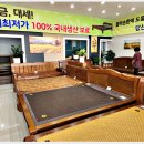 흙돌침대공장