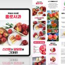 하늘녘싱싱팜 이미지