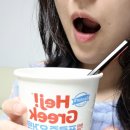 하이그릭