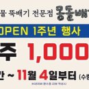 몽돌해물탕 네이버블로그