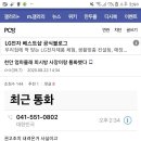 엄마몰래피시방 이미지