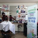 속초1리 경로당 이미지