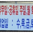 남성커트전문점 잘헤어