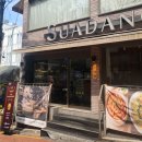 풍성김밥 | 두바이 김밥 시식 솔직 후기
