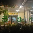 유럽을 여행하며 이해하는 세계사 | 유럽의 시선에서 새롭게 본 한국의 존재감