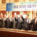 힘찬의료기기 이미지