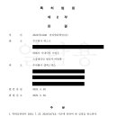 (주)허스크 이미지