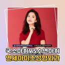 연세아이즈성형외과의원 이미지