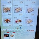 양지-3100 이미지