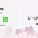 신세계1공인중개사사무소 이미지