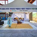 (주)경동나비엔서탄공장 이미지