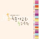 화곡중앙교회