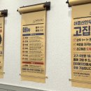 어등산한우 이미지