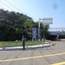 문항 다목적체험관 | 남해섬 한 바퀴 5차
