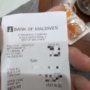 동방안경 | 몰디브 여행 인천에서 몰디브 말레 중국동방항공 쿤밍 경유 말레 숙소 레몬락컴포트