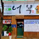 구암동298 이미지