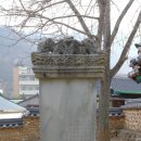 순천 옥천서원 묘정비 이미지