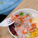 샐러리아 안산신길점
