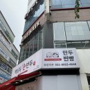 준오식당 | 동탄 미용실 뿌리볼륨 레이어드컷 ‘준오헤어 동탄솔빛나루점‘