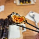 진스꼬마김밥
