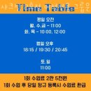 샤크짐2호점 이미지