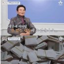 로또 7 억 산 남자 이미지