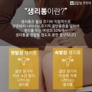 봄길한의원 이미지