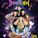 리플래쉬 헬스