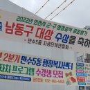 만수5동-2 이미지