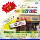 대리전용 판촉라이타/칼라인쇄 전문업체(전국최초) 부광라이타입니다. 이미지