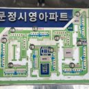 문정시영아파트(1동앞) 네이버블로그