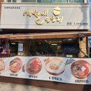 K마트 호만천점