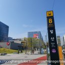 맘스푸드 티스토리