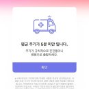 자연-탄생 | [출산기록] 킥킥이 탄생🩵🪿+ 아란태 산부인과 자연분만 후기