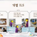 파주장애인자립생활센터 이미지