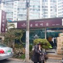 모현동-53 이미지