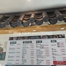 천복에너지 | 중 발견한 보양식 맛집｜천복집 흑염소 염소탕, 부동산 임장 끝나고 몸 녹이기｜영통 천복집 흑염소 후기