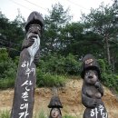 가래울민박 Daum카페