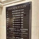 컴포트 인 여의도 이미지