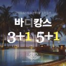 바디엔지니어스짐 산동점 이미지