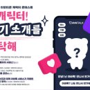 그루브 이미지