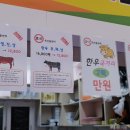효산축산물센터 - 9449 | 효산축산물센터