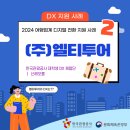 신해투어 이미지