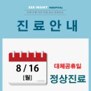 장미영내과 네이버블로그