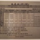 라헬모텔 이미지